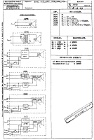 Philips - 2750-Service-Manual 